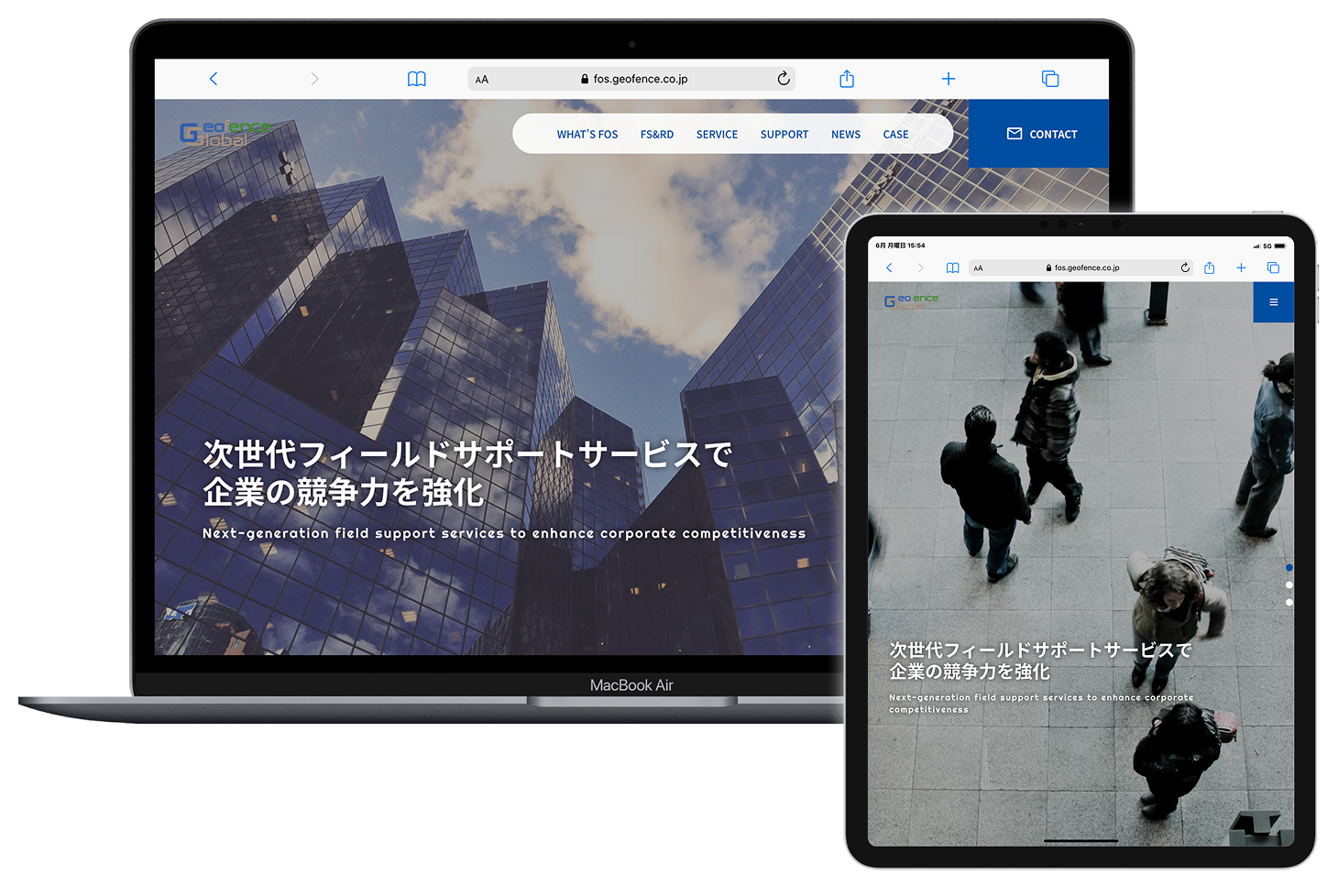 フィールドオペレーションシステム