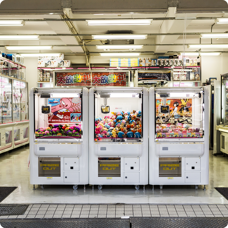 アミューズメントマシン