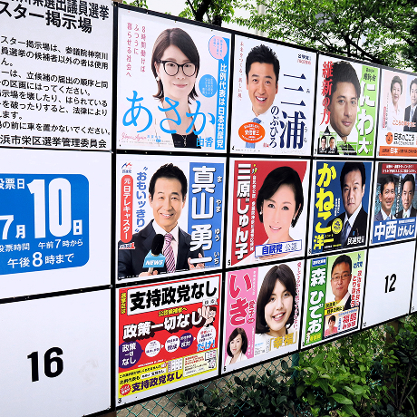 ポスター掲示作業、全国対応でスピーディー